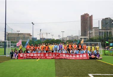 貴州陽光產(chǎn)權(quán)交易所、市物業(yè)集團(tuán)、市外貿(mào)集團(tuán)、產(chǎn)業(yè)園區(qū)公司開展黨建聯(lián)建暨“人才日”活動